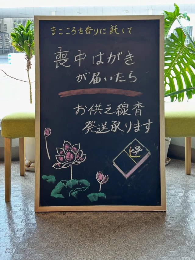 店舗紹介・アクセス - 大阪の仏壇・仏具専門店 ぶつだん高橋