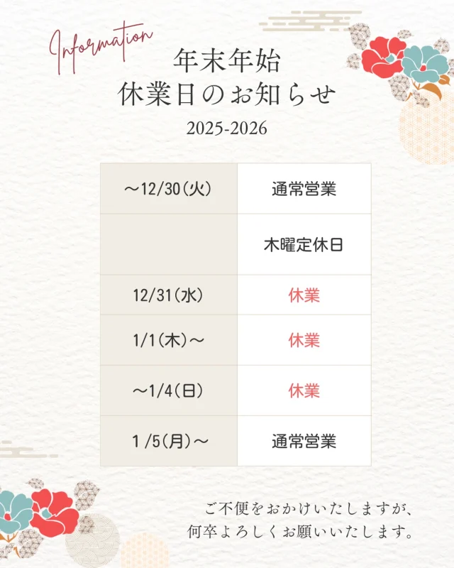 店舗紹介・アクセス - 大阪の仏壇・仏具専門店 ぶつだん高橋